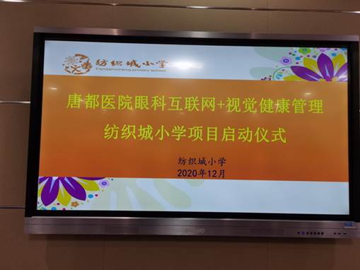 http://tdwww.fmmu.edu.cn/xwzx/uploadfiles/201209/202012091853469254.jpg