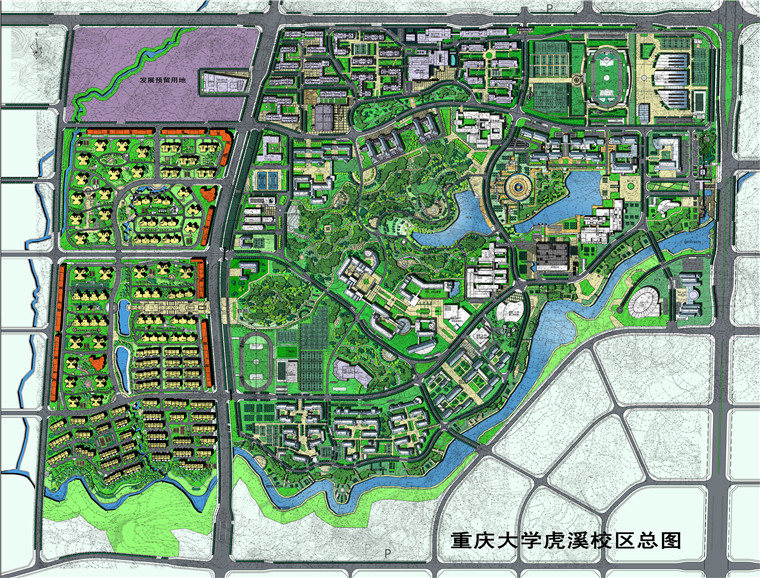 重庆大学虎溪校区