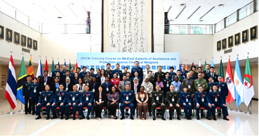 国际禁止化学武器组织化学武器医学援助与防护培训班在我校顺利开班