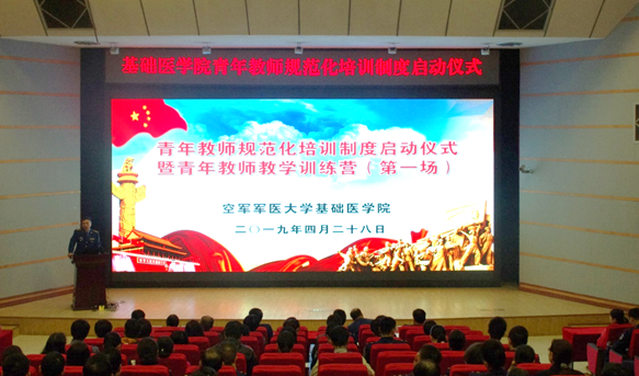 什么击长空的成语_舞长空图片(3)