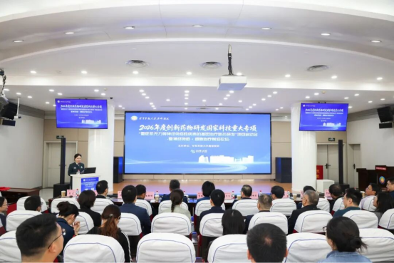 唐都医院牵头启动创新药物研发国家科技重大专项