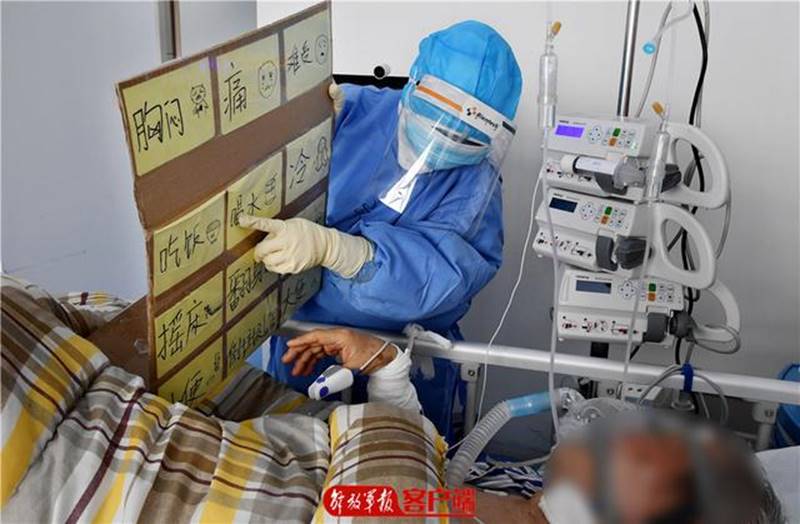 说明: 因为有你们,武汉走进了一个温暖的春天