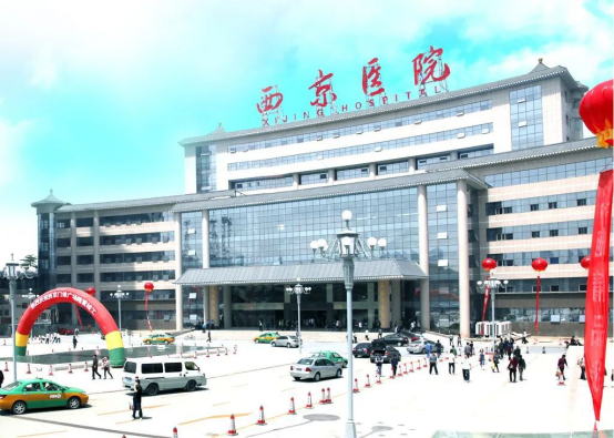 关于中国人民解放军第四军医大学西京医院当天就能挂上号的信息