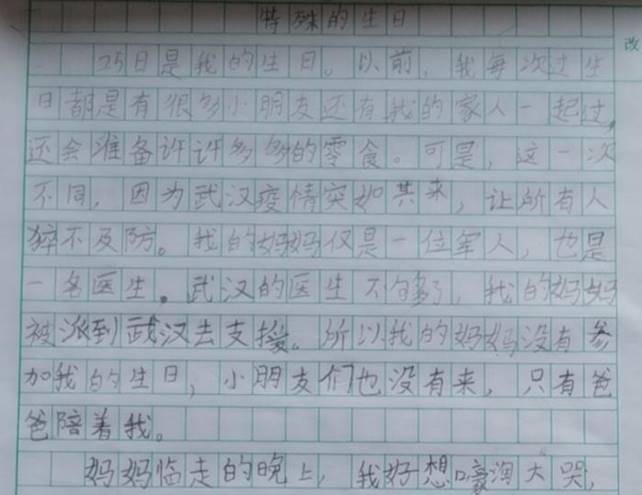 说明: https://xafbapp.xiancn.com/pad/pic/2020-02/26/6e769b8d-3e0d-4469-8ce3-de3c0807efc8.png.2