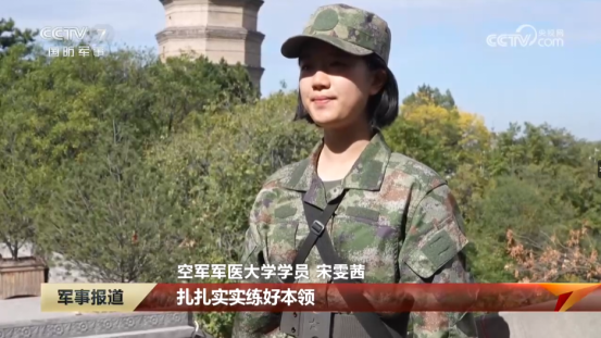 [军事报道]感悟长征精神 传承红色基因