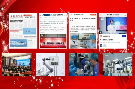 奋斗2025丨口腔医院