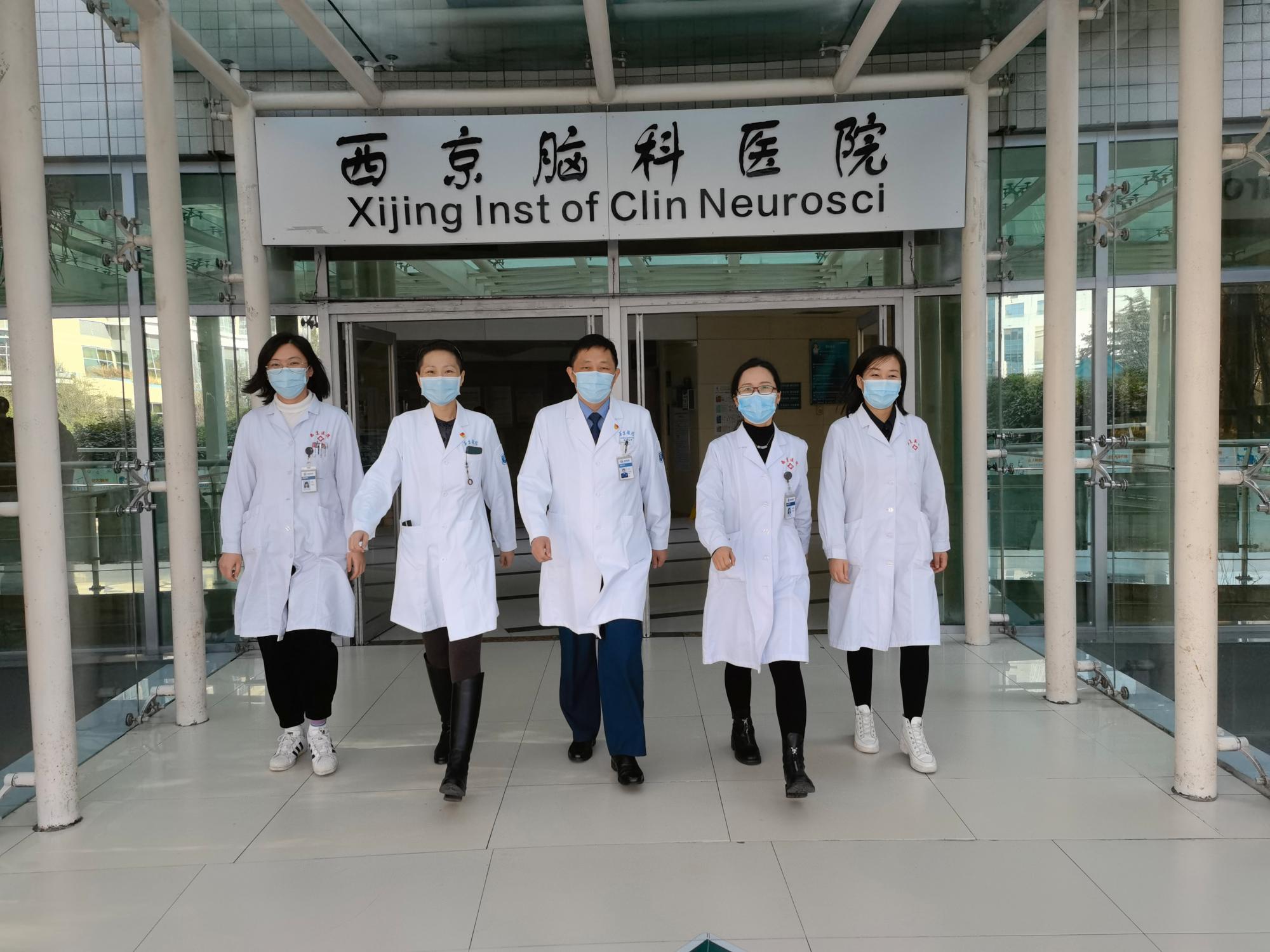 西京医院江文教授团队重大研究成果在《柳叶刀神经病学》发表