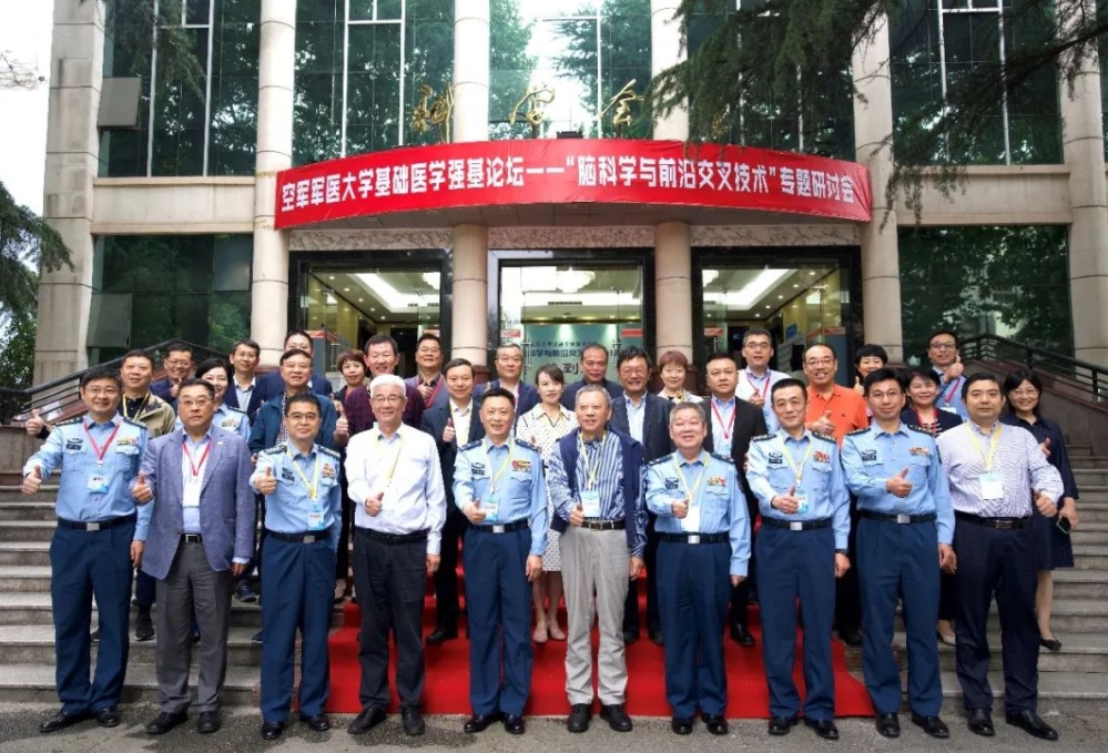 基础医学院主办“脑科学与前沿交叉技术”强基论坛-基础医学院