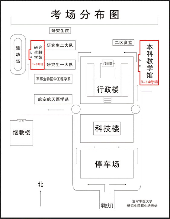 QQ图片20201221084042