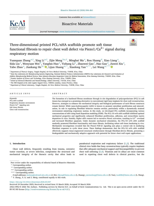 唐都胸外在生物材料领域顶刊发文
