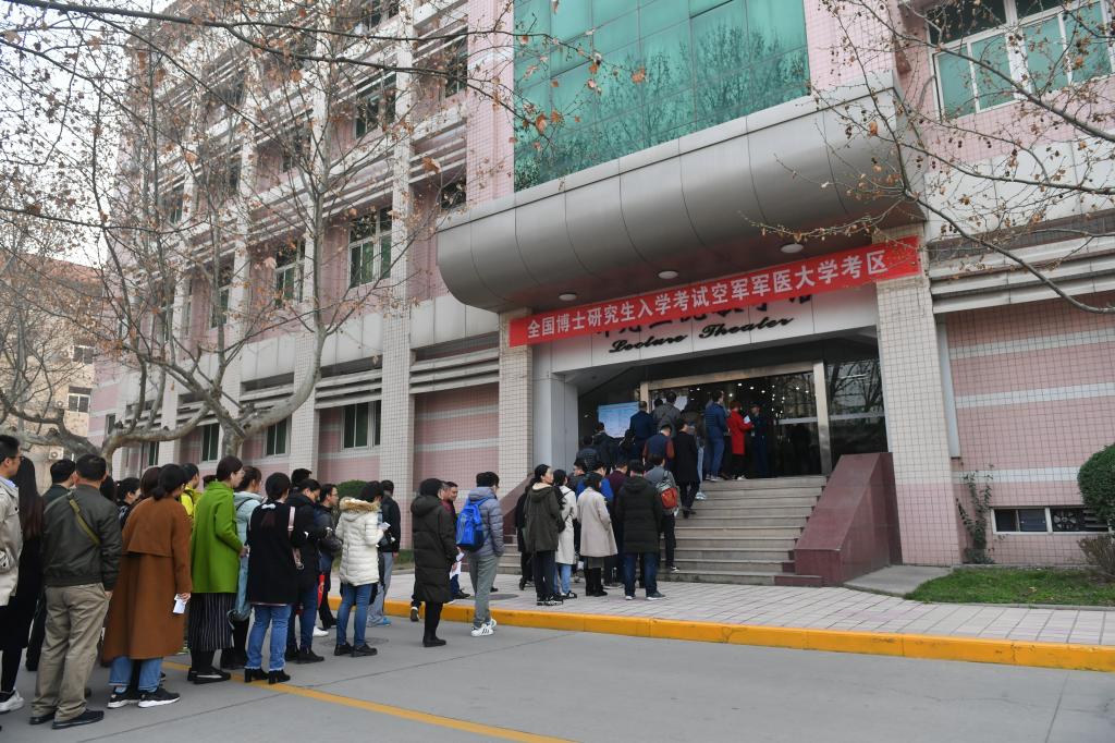 学校2018年博士研究生入学考试初试圆满结束