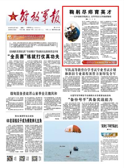 http://news.fmmu.mtn/_mediafile/fmmunews/2018/06/19/20ah8t8ugh.jpg