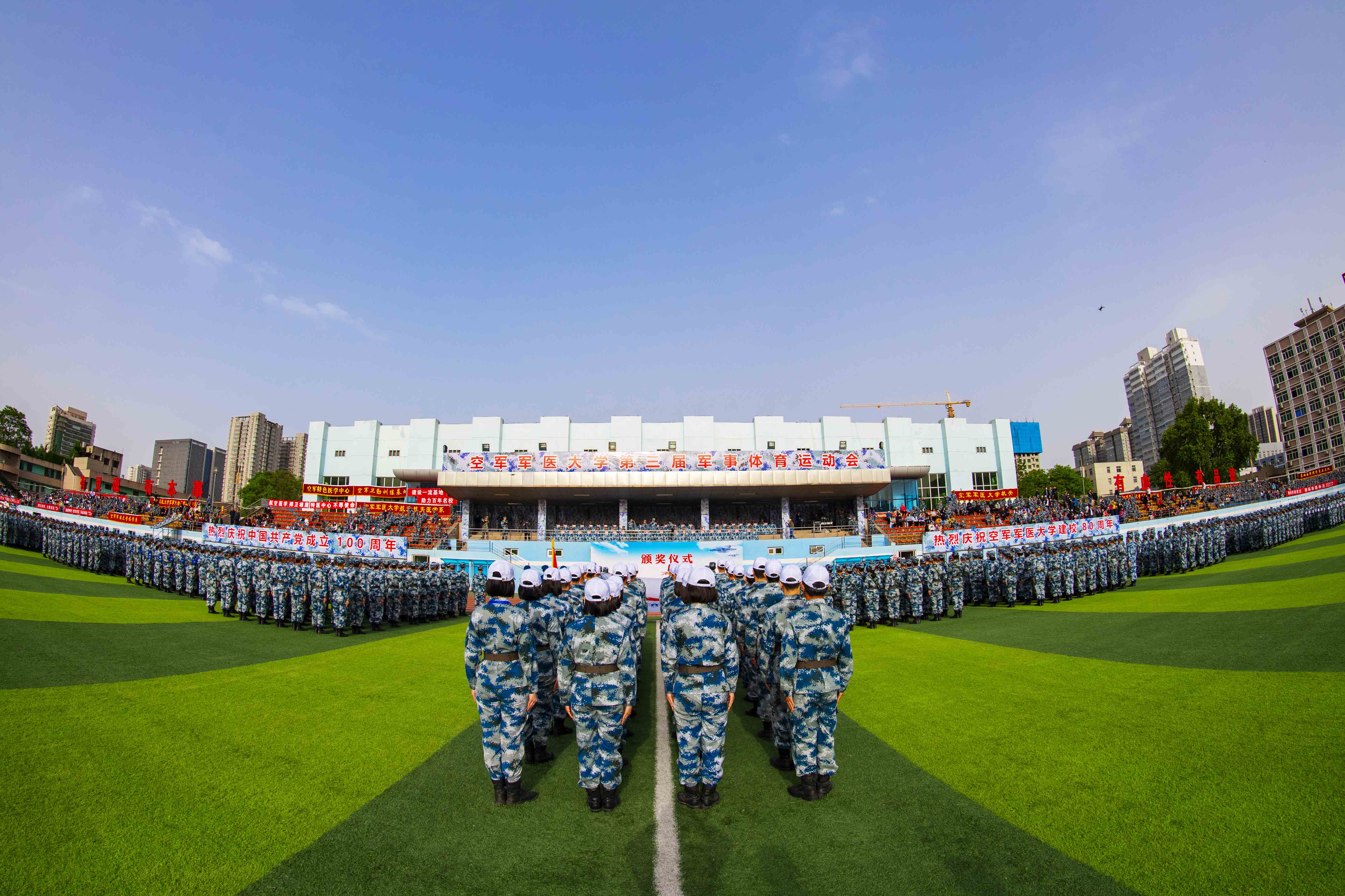 校园生活-欢迎访问空军军医大学(第四军医大学)
