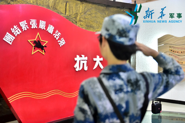 http://news.xinhuanet.com/mil/2017-10/06/129716697_15072851801031n.jpg